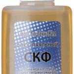 Флюс СКФ (спирто-канифольный флюс ) 30 мл 60557