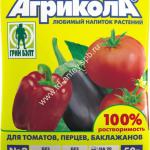 Агрикола 3 Для томатов, перцев, баклажанов. 50гр
